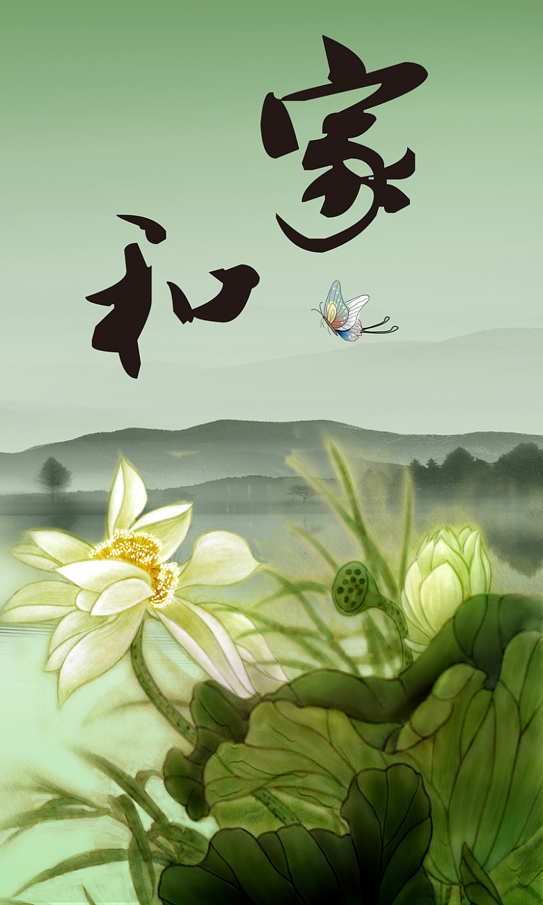中国风水墨荷花家和壁画海报背景素材