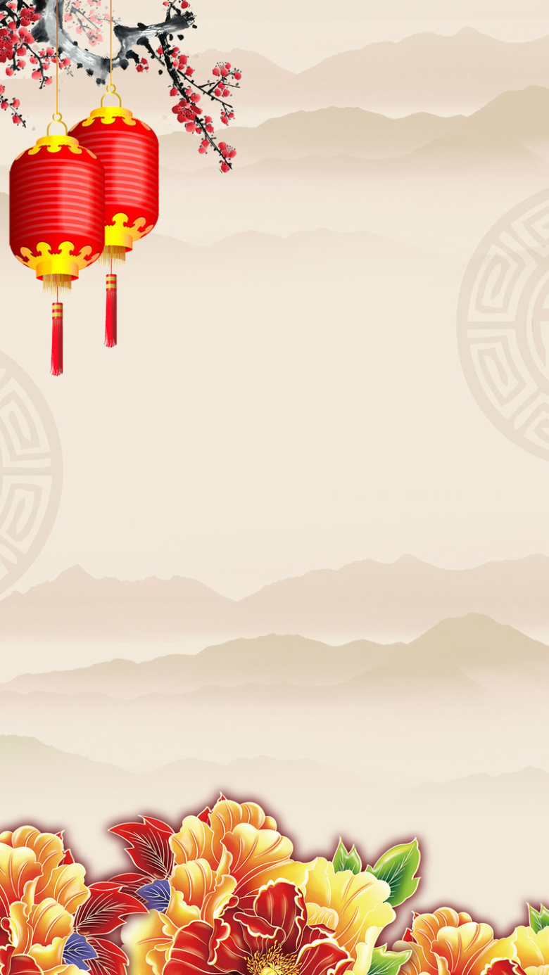 棕色中国风喜庆灯笼psd分层h5背景素材