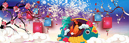 鸡年鲤鱼梅花灯笼蓝色祥云纹样烟花背景