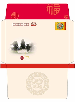 新年企业明信片信封背景