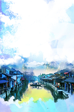 江南古镇宣传海报背景