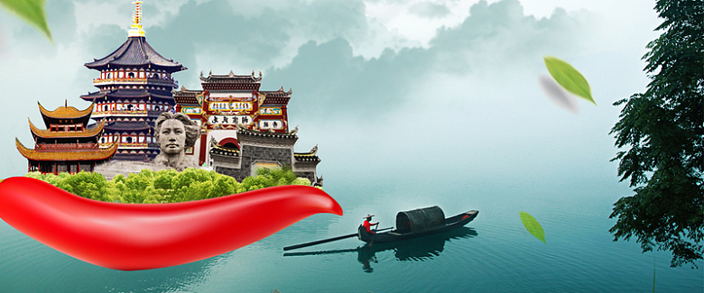 旅游中国风蓝色banner