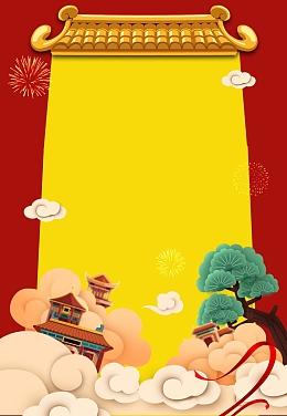 中秋国庆双节同庆狂欢节日团购活动海报