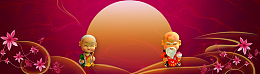 九九重阳节节日气氛banner