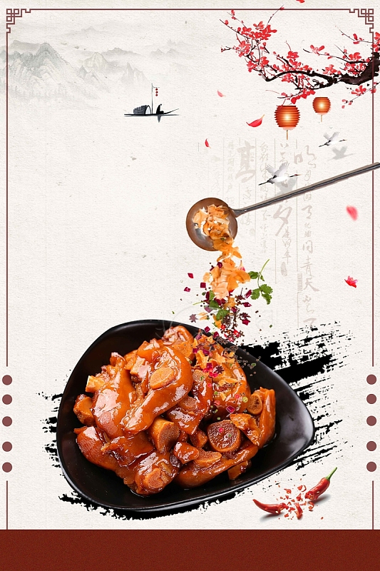 简约中国风麻辣猪手美食