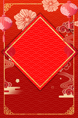 2018年狗年立体花朵春背景