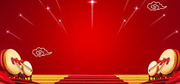 红色2018年喜庆年会晚会设计背景图