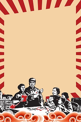 创意撸起袖子加油干宣传海报