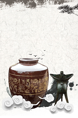 白色中国风黄酒酒文化海报