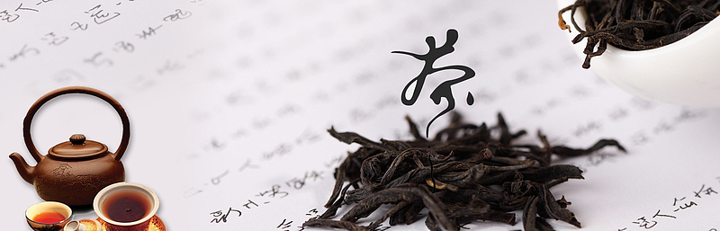 春夏茶品中国风茶叶海报banner