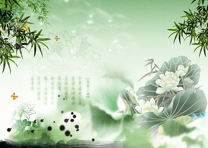 爱莲说 圣洁荷花莲花水墨海报背景素材