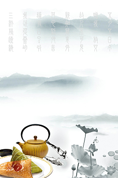 端午节水墨荷花广告背景