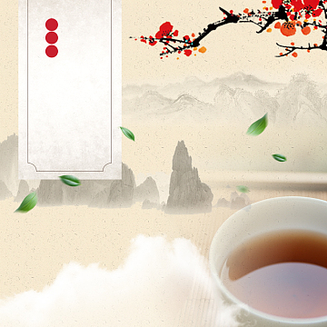 中国风水墨茶叶PSD分层主图背景素材