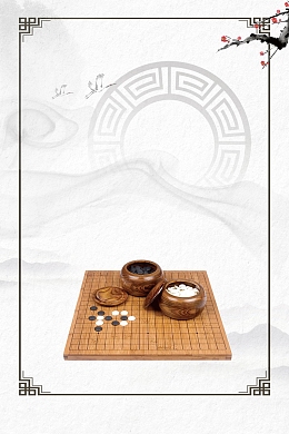 围棋棋牌巅峰对决