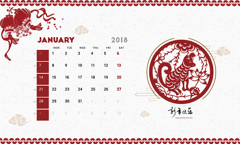 2018狗年红色中国风剪纸台历1月份