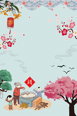 2018蓝色中国风腊八节海报