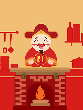小年祭灶神海报设计