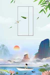 端午佳节粽飘香中国风创意海报