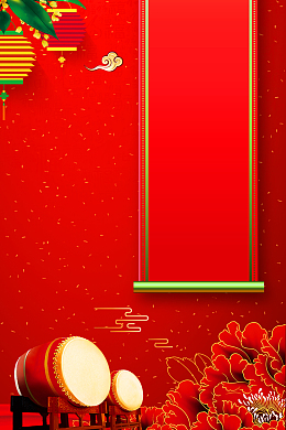 红色喜庆喜报贺报海报背景