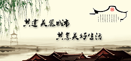 茶文化海报背景模板大全