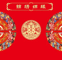 婚礼海报背景
