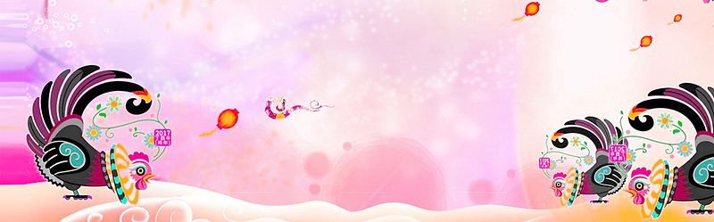 元旦2017新春展板海报素材