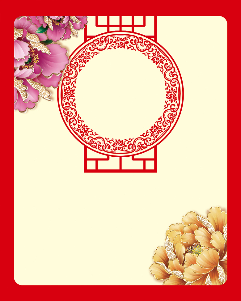 中式婚礼牡丹花背景