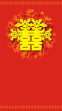 中国风囍字矢量H5背景素材