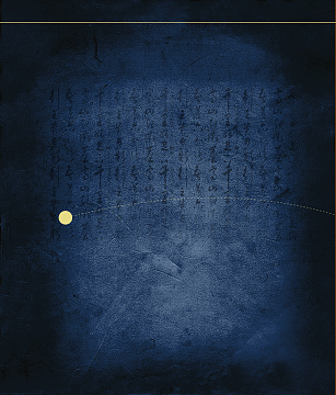 中国风文字底深蓝色背景素材