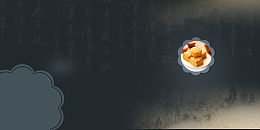 糕点店铺藏青色背景素材