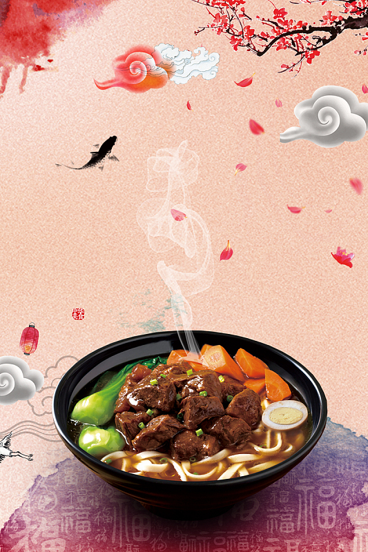 中国风美食海报背景