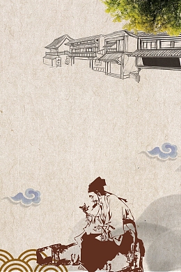 水墨风格中医文化