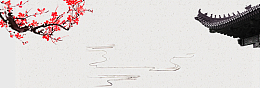 910感恩教师节中国风banner