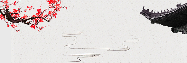 910感恩教师节中国风banner