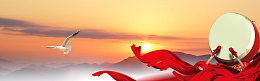 国庆68周年banner