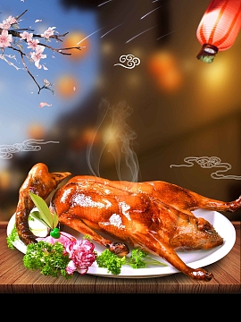 北京烤鸭美食宣传推广活动