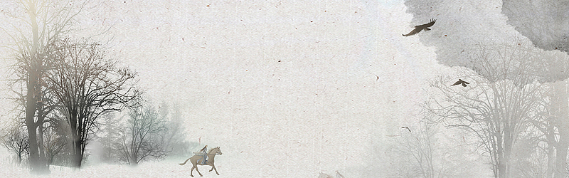 文艺清新山水花卉Banner