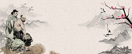 传统中医古风简约棕色banner