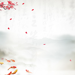 中国风水墨红色花瓣PSD分层主图