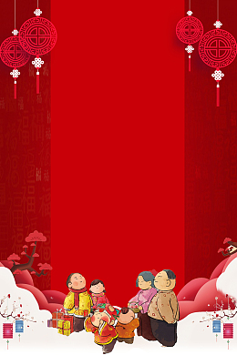 2018年狗年红色中国风商场促销海报