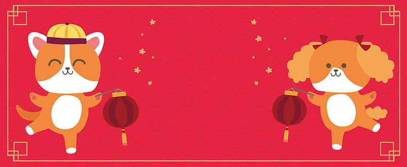 2018狗年吉祥新年海报