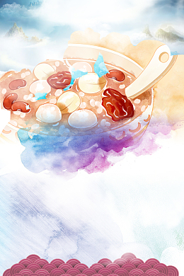 2018水彩手绘腊八节海报
