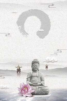 佛心禅意中国风海报