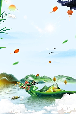 端午佳节中国风海报