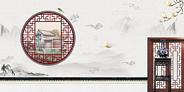 新中式地产高端地产开幕海报背景