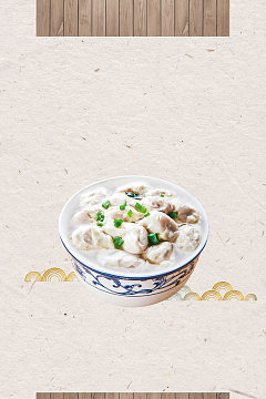 古风广东特色美食云吞海报背景