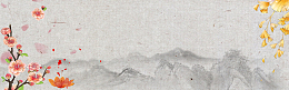古风文艺水墨电商海报banner
