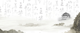 八月十五中秋节礼品复古淘宝banner