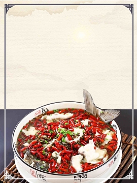 暖色中国风湖南美食麻辣水煮鱼食店促销