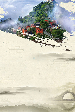 复古中国风武当山旅游